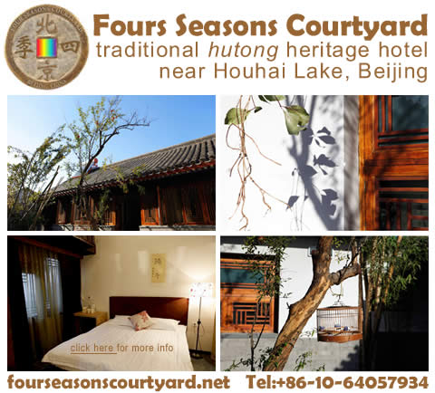 click here for FOUR SEASONS COURTYARD BEIJING