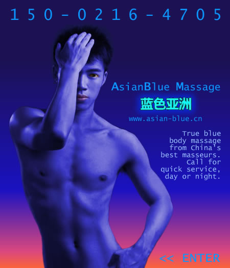 click for AsianBlue Massage