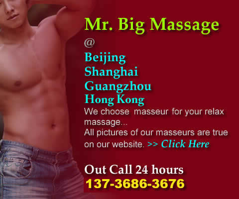 click here for Mr. Big Massage