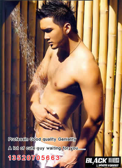 click here for Black and White Forest Men's Spa
