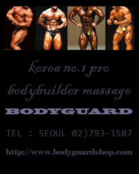 click here for BODYGUARD