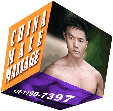 click for China Male Massage