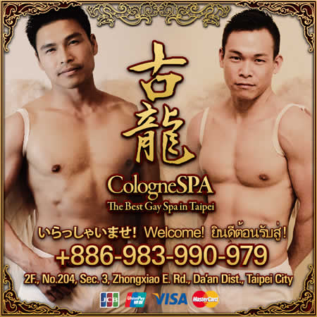click here for Cologne Spa