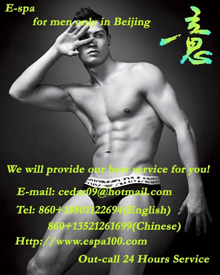 click here for E-SPA