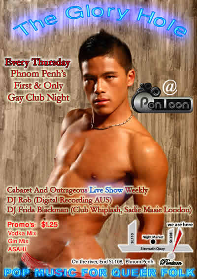 click here for Glory Hole