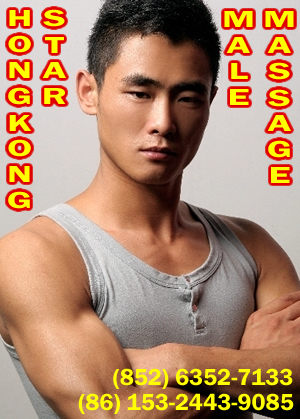 click here for Hong Kong Star Male Massage