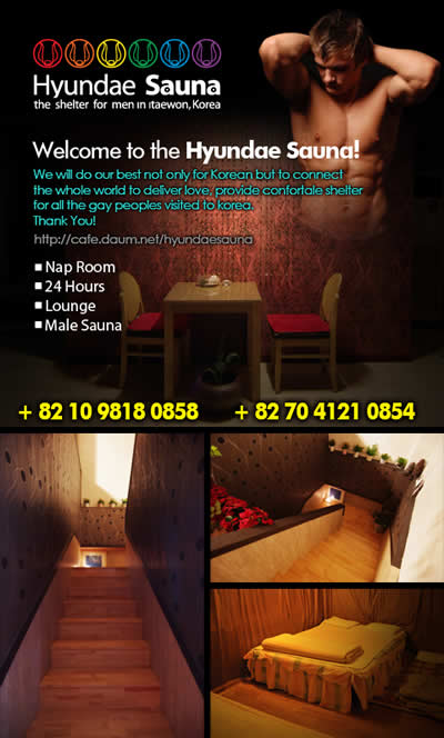 click here for Hyundae Sauna