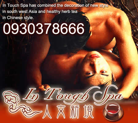 click here for In Touch Spa