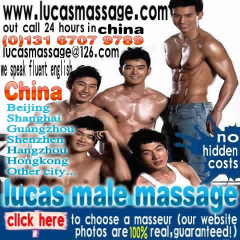 click here for LUCAS MASSAGE