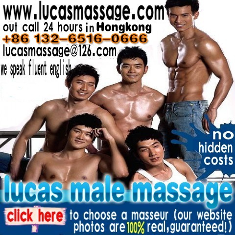 click here for LUCAS MALE MASSAGE