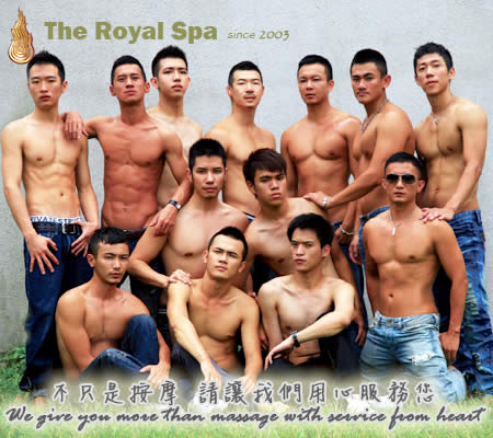 click here for The Royal Spa