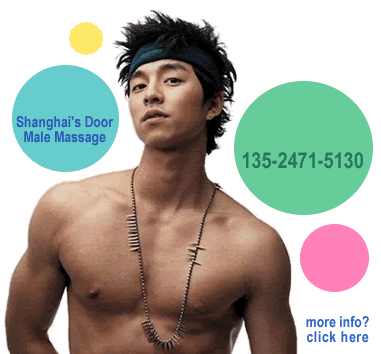 click here for Shanghai's Door