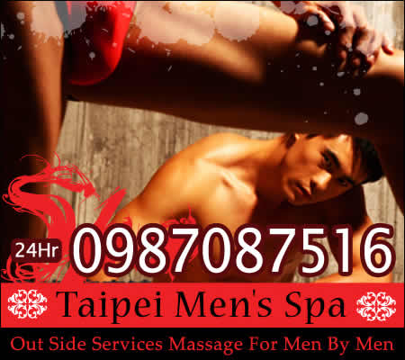 click for Taipei Men's Spa outcall massage