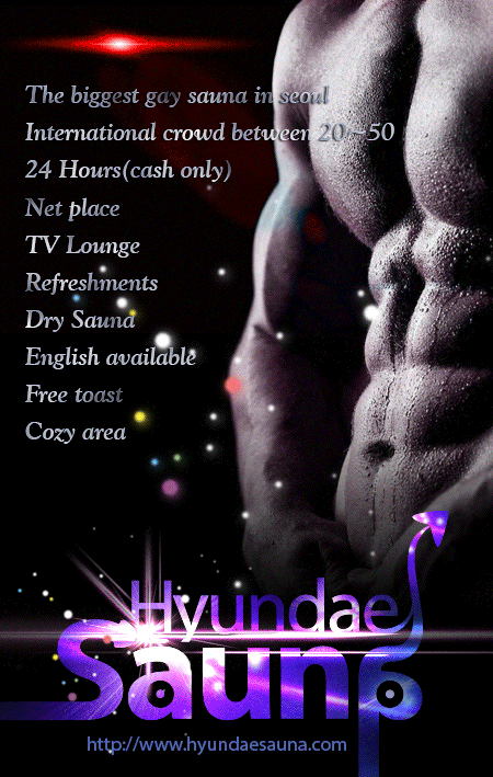 click here for Hyundae Sauna