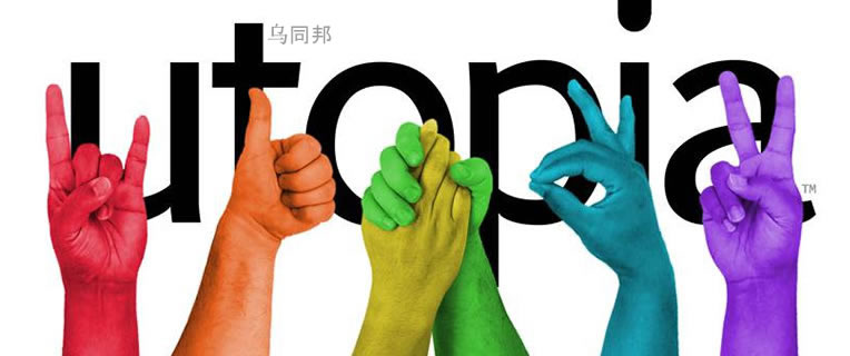 Gay Asia Links Utopia Shenzhen 46