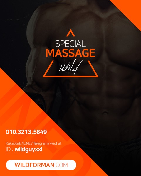 click here for WILD FOR MAN massage